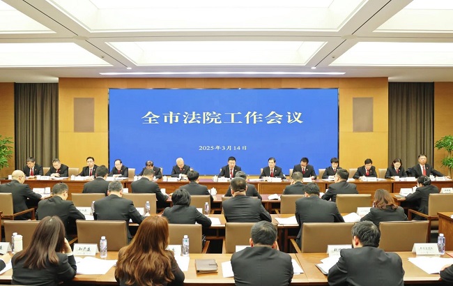 苏州中院召开全市法院工作会议